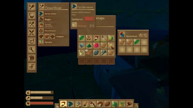 акуленок - Raft №7