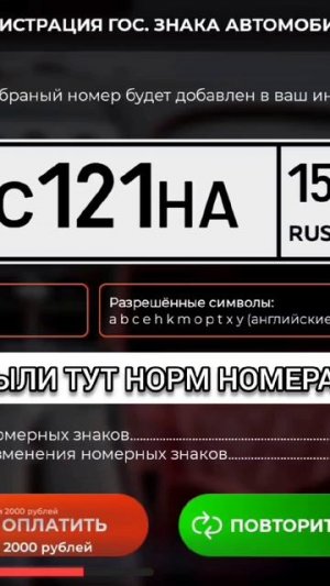 БЛЕК РАША (black russia)