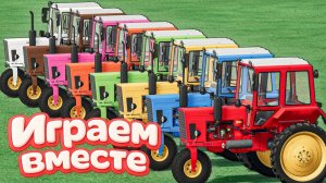 МУЛЬТИКИ ПРО РАЗНОЦВЕТНЫЕ ТРАКТОРЫ И МАШИНКИ НА ФЕРМЕ ДЛЯ ДЕТЕЙ 🚜 ГОНКИ МАШИНОК ДЛЯ ДЕТЕЙ №2 🚜