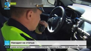 В Салехарде инспекторы ДПС задержали водителя с признаками подделки водительского удостоверения