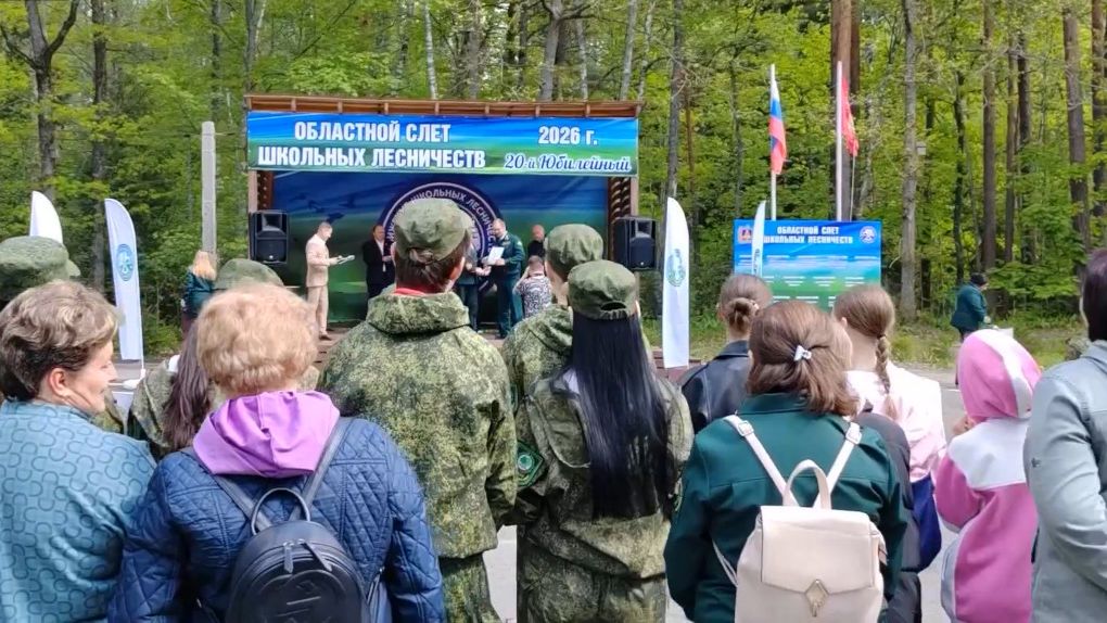 Юные брянские лесники собрались на долгожданный слет
