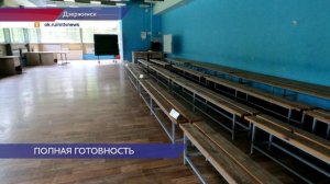 Более 1300 детей примет в этом году дзержинский лагерь «Город спорта»