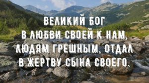 Встаёт заря - минус мой 3