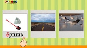 Алфавит русский Учим Буквы и Звуки с Кругляшиком - Буква Д