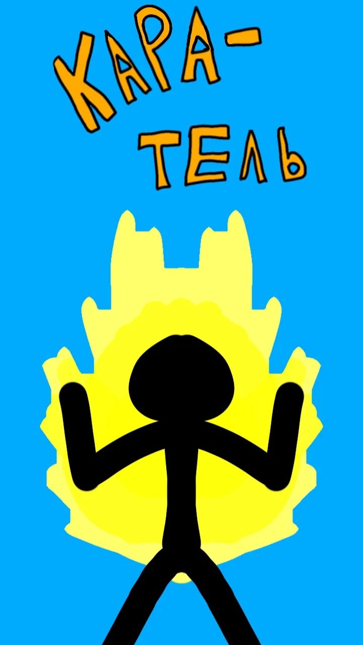 Каратель (1 сезон 1 серия)
