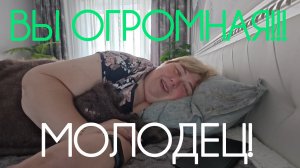 Аналитический обзор на канал Ольга Уралочка live от 6 мая 2026 года. ОГРОМНАЯ!!! Молодец!