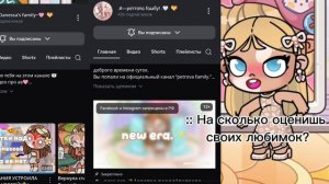 10/10!🤍||Звук Аиши🌷🫶🏼|| Почему отписки?.. такими темпами я уйду с канала...(😭