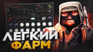 КАК ГРАМОТНО ФАРМИТЬ ЧТО УГОДНО В STALCRAFT X | ВСЯ БАЗА ПРО ФАРМ В СТАЛКРАФТ