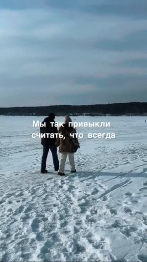 для души