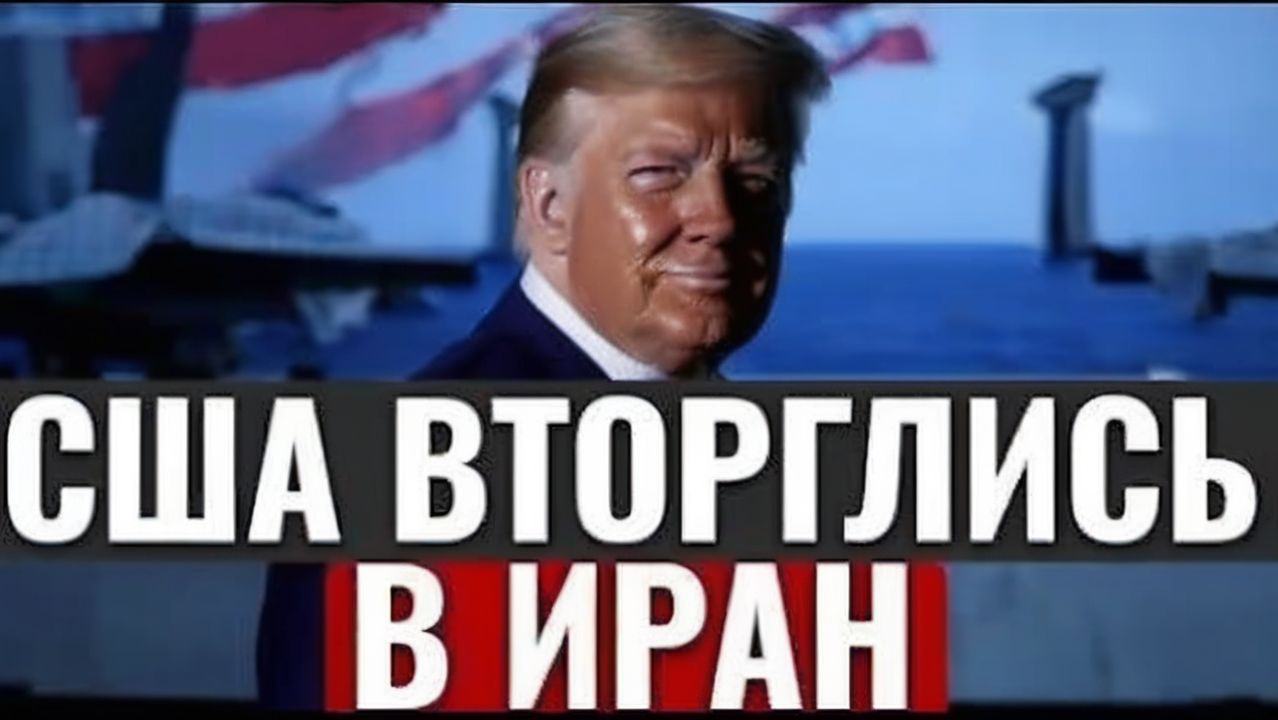 Иран на грани народ Тегерана выходит на улицы на фоне угрозы войны