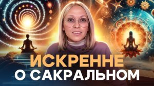 ЭТА ИНФОРМАЦИЯ ЗАСТАВЛЯЕТ ЗАДУМАТЬСЯ