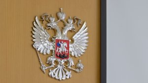 Публичные слушания по проекту исполнения бюджета
