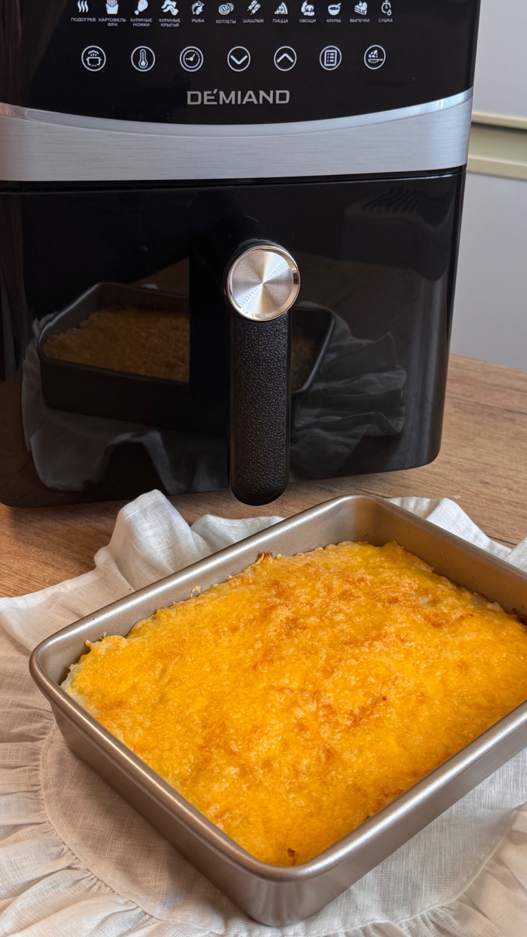 Пастуший пирог🫛🥧😍