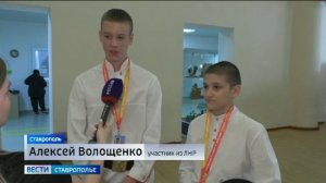 В Ставрополе завершился третий день фестиваля «Российская школьная весна»