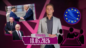 Какую просьбу Лукашенко важно выполнять белорусам/ Почему Трамп присылает в Беларусь своих друзей
