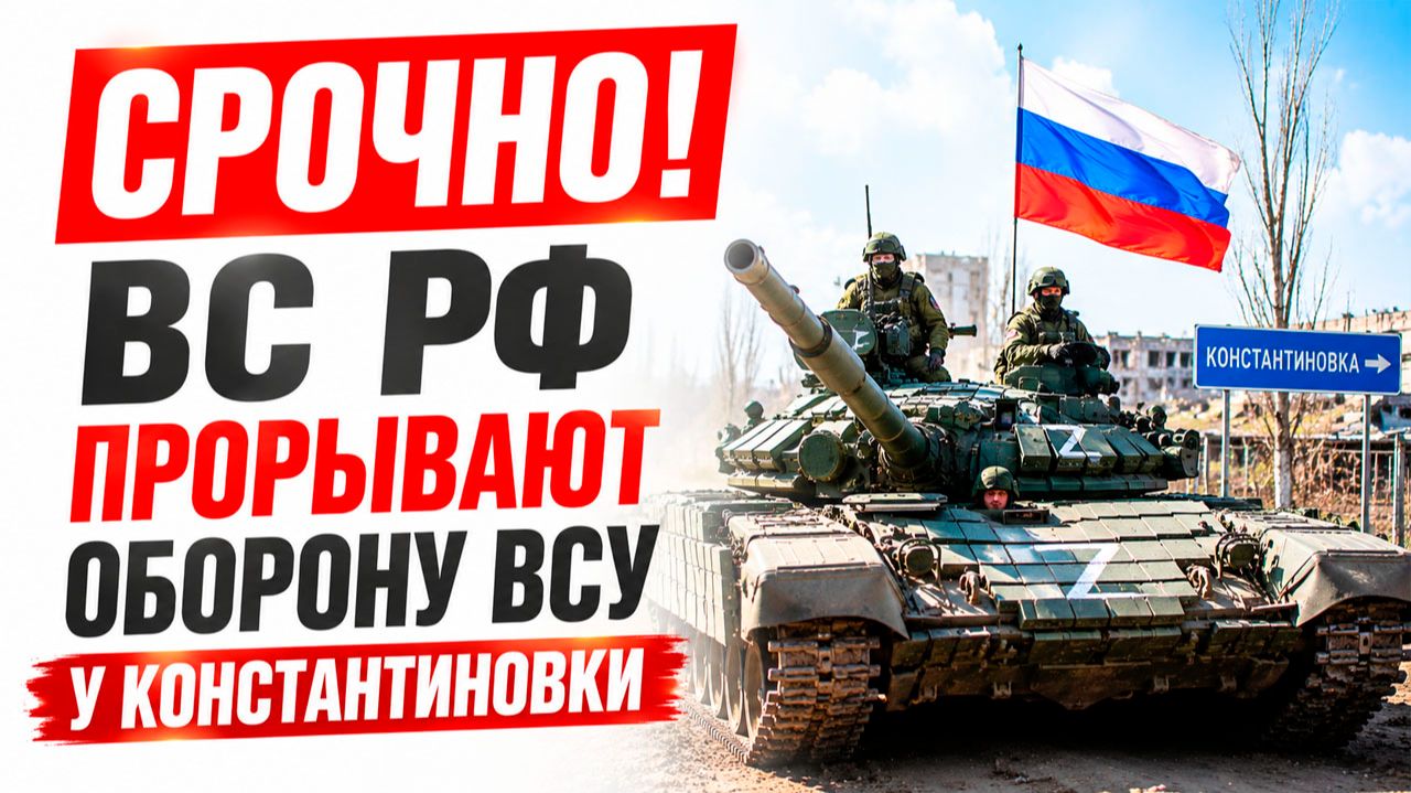 Сводки СВО на 18 мая. Новости с фронта. Война на Украине. Карта боевых действий 18.05.2026