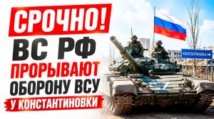 Сводки СВО на 18 мая. Новости с фронта. Война на Украине. Карта боевых действий 18.05.2026