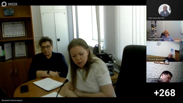 вебинар по ФИС ФРДО [ 14 мая 2026 ] (32min) смотреть онлайн