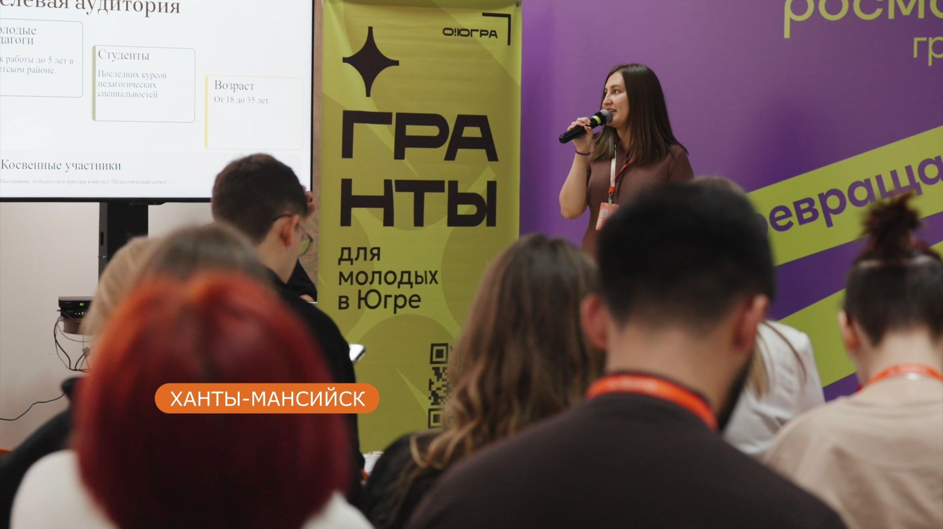 Югра готовится принять Международный форум «Добрино»