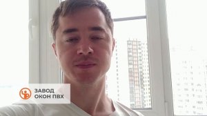 Завод окон ПВХ - отзыв на выполненную работу (4)