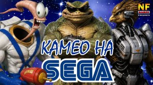 10 КРУТЫХ ИГР НА SEGA С ПАСХАЛКАМИ, КАМЕО И ОТСЫЛКАМИ. ЧАСТЬ 2!!! [ПОДБОРКА] #15 ВЫПУСК