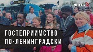 Дипломаты познакомились с предприятиями и компаниями Ленобласти
