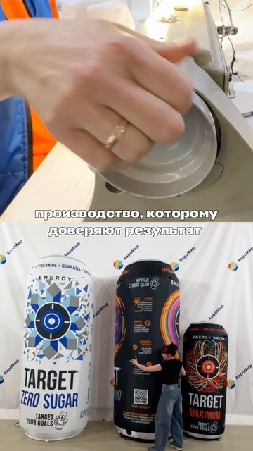 Надувные рекламные банки — производство рекламных фигур для брендов | АэроМир #shorts