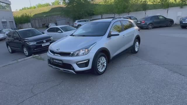 Kia Rio X-Line '2019