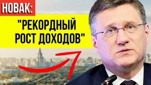 НАШЕ РАССЛЕДОВАНИЕ: О чем умолчал Новак, рассказывая о рекордных успехах за 20 лет