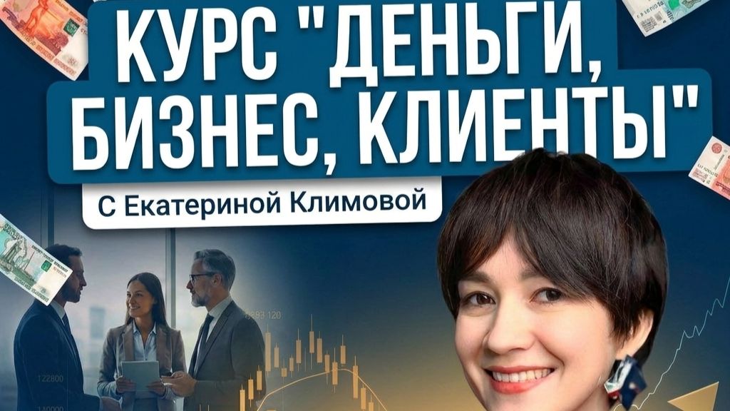 Первая сессия курса 