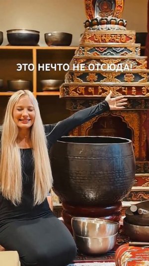 Если на ваших вечеринках нет такой музыки - не зовите меня #soundhealing