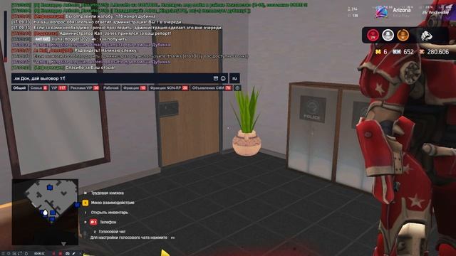 Неадекват ЛСПД смотреть онлайн