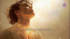 26.11.2016 Катрен “Дух”