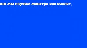 Чикенганская область кислот