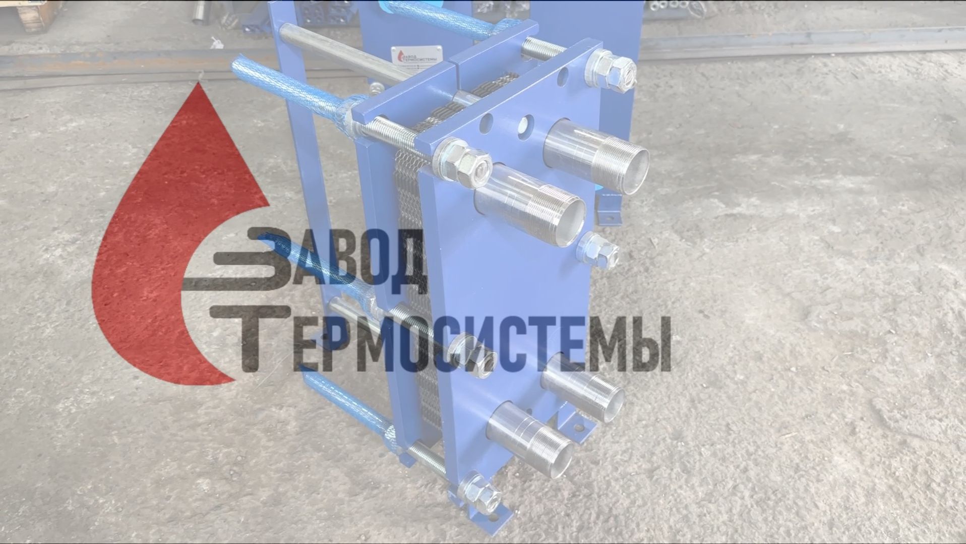 Теплообменник для обработки грушевого сока