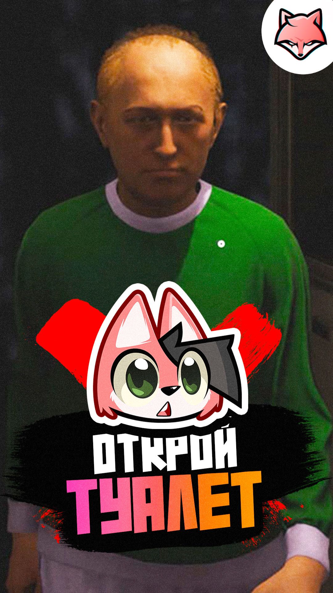 Открой туалет. забавный момент из игры Conductor: Eternal Service #thelisris #лисрис #games #vtuber
