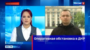 О последствиях атак с позиций украинских боевиков на мирное население ДНР