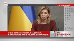 Логика Каи. Каллас считает надёжным лишь тот мирный договор, который заключили женщины