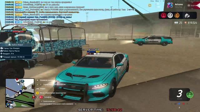 сопровод 2