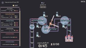 IDLE. TOWER DEFENSE - Castle idler #1