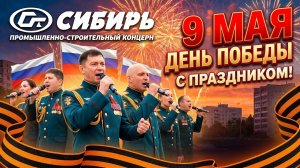 Традиция, которой уже 35 лет!