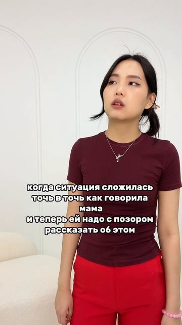 артикул в описании 👇🏻