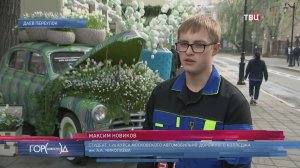 У московской поликлиники №5 благодаря студентам появился «Сказочный сад»