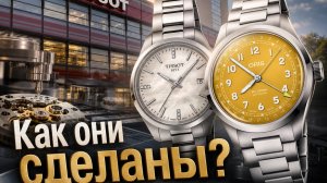 КАК ОНИ СДЕЛАНЫ? / ПРО ПРОИЗВОДСТВО ЧАСОВ И МЕХАНИЗМОМ / №194 #часы #rolex #швейцария #seiko