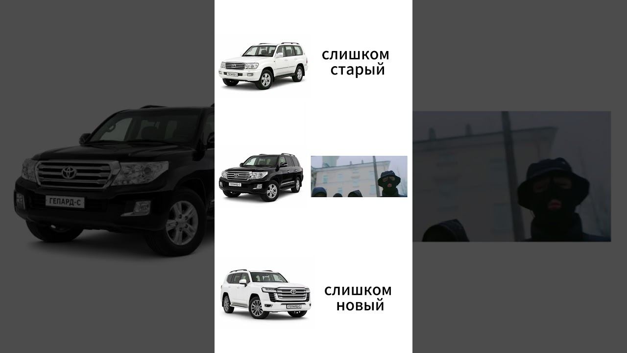 А какой Land Cruiser вы бы выбрали? #рек #shorts #авто #юмор #машины