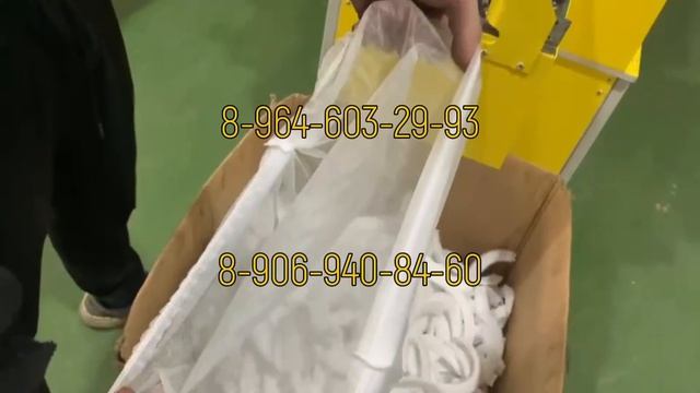 Машина для производства одноразовых шапочек для душа (нетканый материал/ПЭ-пленка)