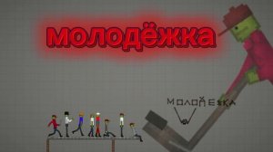 2 ЧАСТЬ МОЛОДЁЖКА МУЗЫКА БЕРИТЕ скоро сериал молодёжка