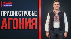 ЧАПЛЫГ:ОЧЕНЬ ВАЖНАЯ ДЕТАЛЬ ТЕКУЩИХ СОБЫТИЙ. РОССИЯ ДАЁТ ГРАЖДАНСТВО В ЖИТЕЛЯМ  ПРИДНЕСТРОВЬЯ
