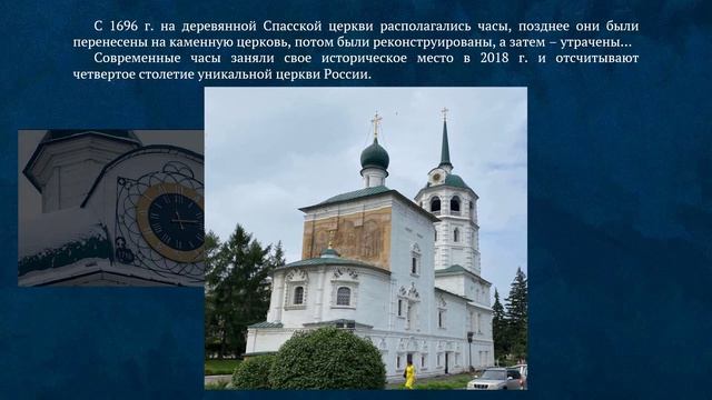 «Учитель, воспитай ученика», объект культурного наследия 