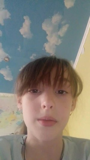 привет